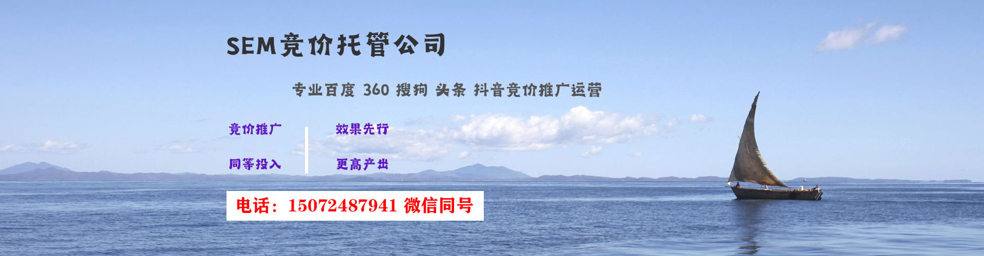 岐山百度搜索推广