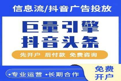 成功案例：SEM外包公司如何提高广告转化率