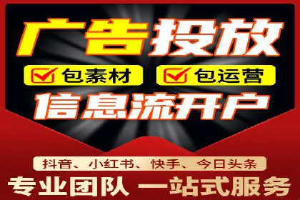 360信息流广告：中小企业营销成功案例