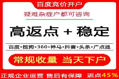 SEM服务托管：企业营销利器案例分析